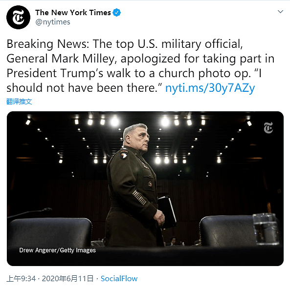 “我不应该在场” 美国军队最高官员为参加川普“摆拍”道歉（组图） - 1