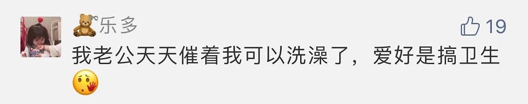 “男人结婚后都这么邋遢？！”中国姑娘崩溃发帖：我老公这个纪录，谁敢挑战？（组图） - 15