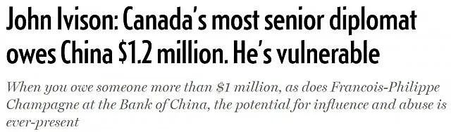 加拿大外长有麻烦了！欠中国人$120万，至今未还（组图） - 1