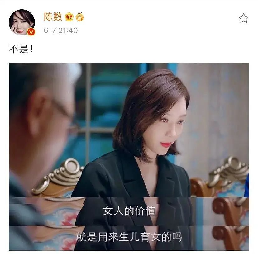 那个为杨丽萍打抱不平的陈数，才是女人活到极致的模样（组图） - 2