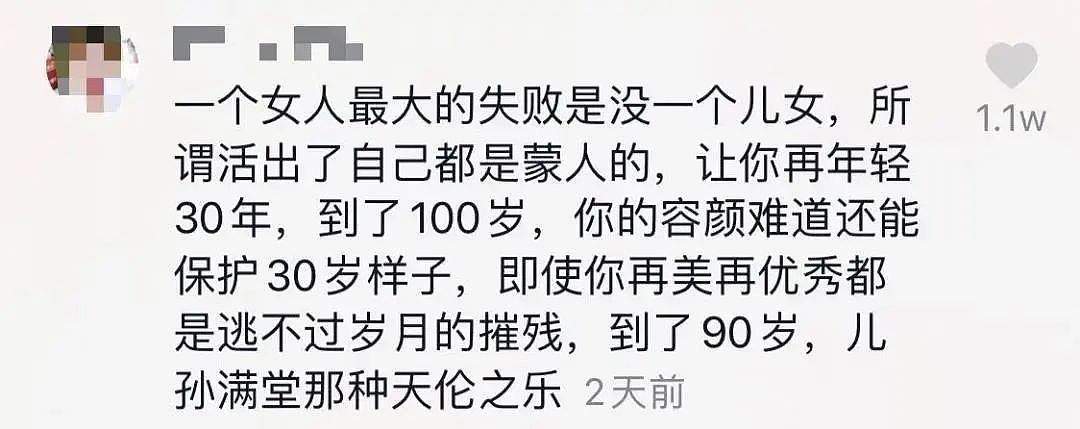 那个为杨丽萍打抱不平的陈数，才是女人活到极致的模样（组图） - 1