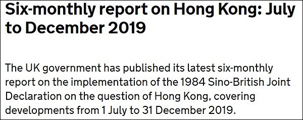 英国抛香港问题半年报告，又拿“护照”威胁中国（组图） - 1