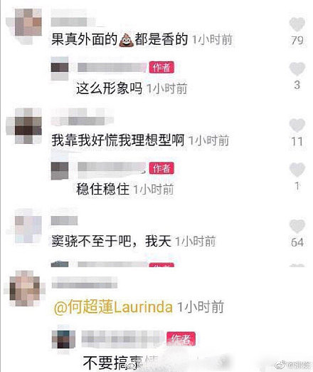 赌王尸骨未寒！“准女婿”窦骁与女助理勾肩搭背暗摸手被指举止不当，他还能入赘拿10亿结婚费吗？（组图） - 7