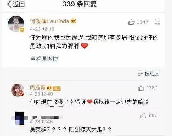 赌王尸骨未寒！“准女婿”窦骁与女助理勾肩搭背暗摸手被指举止不当，他还能入赘拿10亿结婚费吗？（组图） - 27