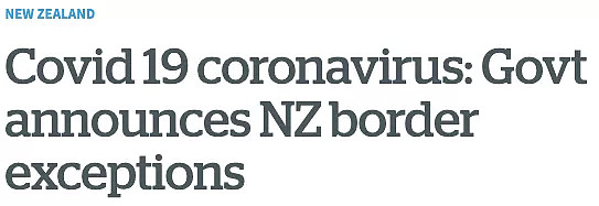 今天，新西兰边境限制突然放宽，但这一项要求让很多人气炸了...（组图） - 1