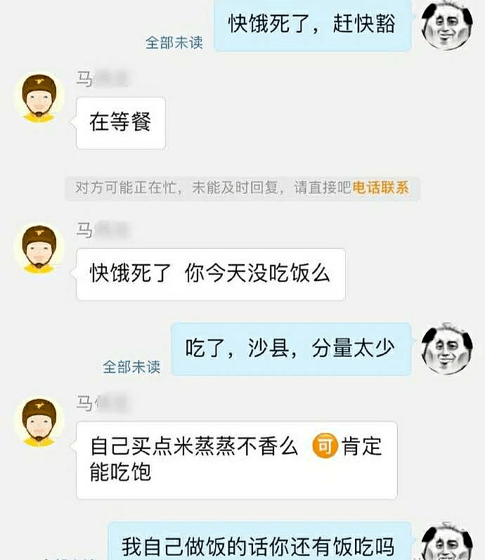 【爆笑】“对不起，我再也不秀恩爱了”：看完这些翻车现场，我笑出了猪叫（组图） - 8