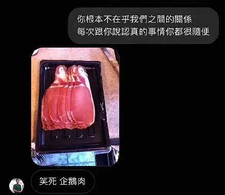 【爆笑】“对不起，我再也不秀恩爱了”：看完这些翻车现场，我笑出了猪叫（组图） - 20