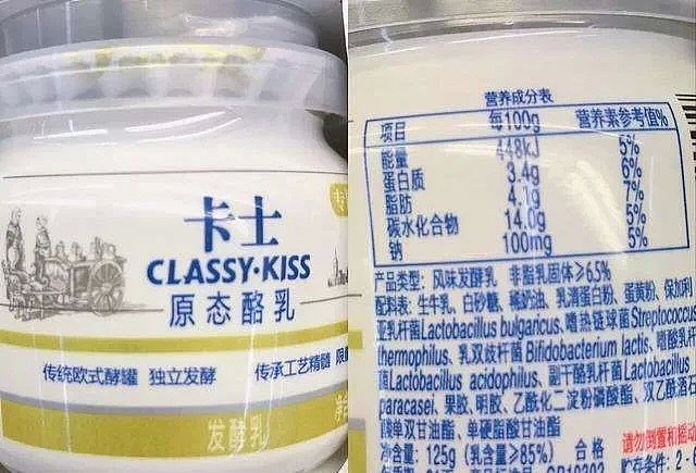 网红酸奶惊现“生蛆蠕动”？无奶源靠代工的“高端酸奶”凭什么卖出天价？（组图） - 4