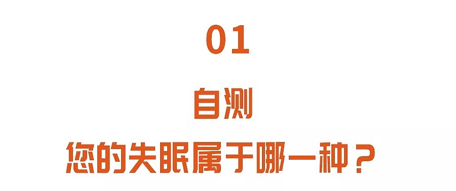 【健康】长期失眠伤血管！吃十几味药不如喝一碗粥，助你吃得好、睡得香、精神好！（组图） - 2