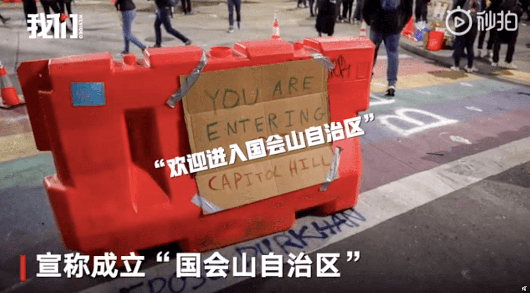 美国抗议者闹出了个“无警察自治区”，香港：这味道，实在太熟悉...（组图） - 8