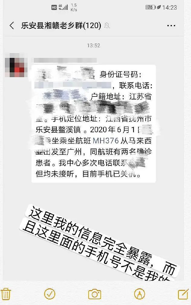 “丢中国人的脸！” 回国留学生信息惨遭泄露后：骚扰、谩骂、诅咒不断（组图） - 3