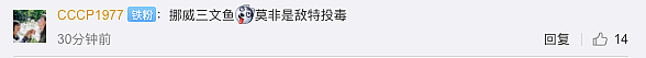 天啊！三文鱼案板检出新冠病毒！北京市民炸了 ，新西兰向中国买的490万口罩，质量恐有问题……（组图） - 10