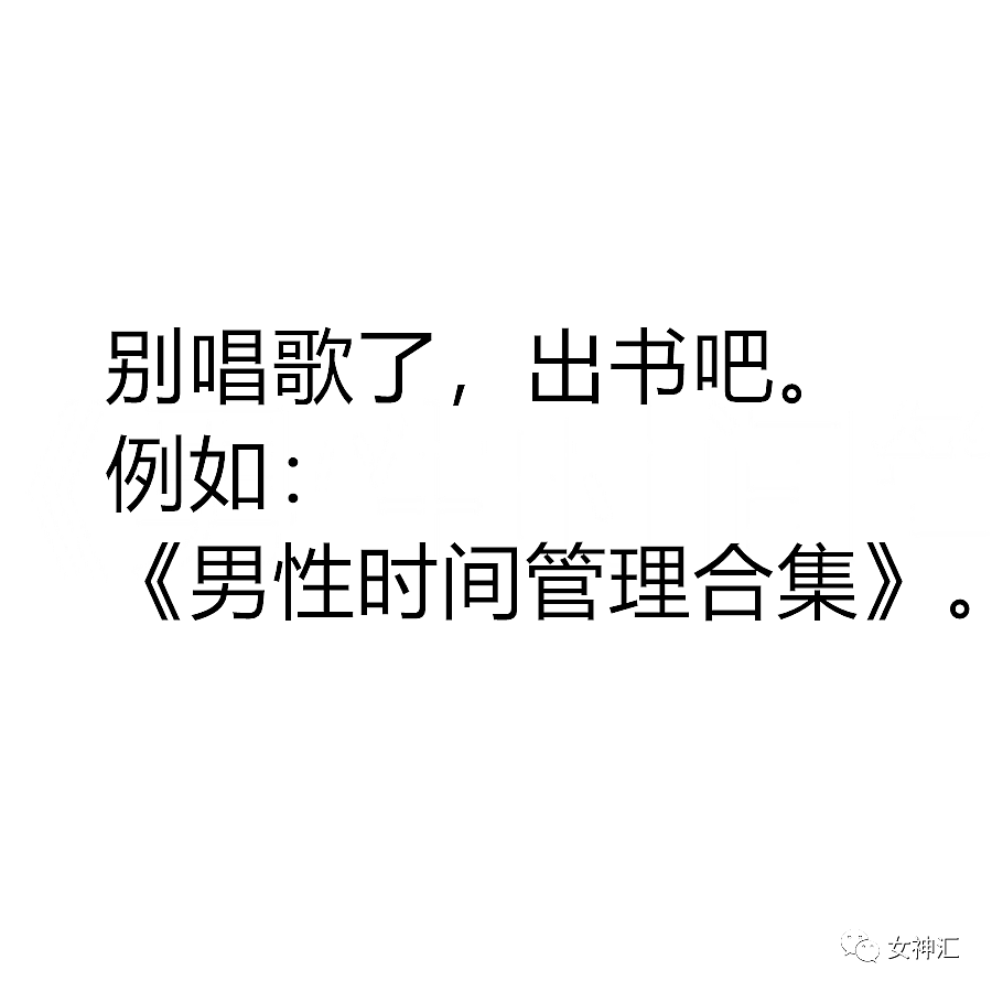 【爆笑】“罗志祥出新歌向周扬青道歉？人设崩塌还有救么？”哈哈哈网友评论一针见血！（组图） - 4