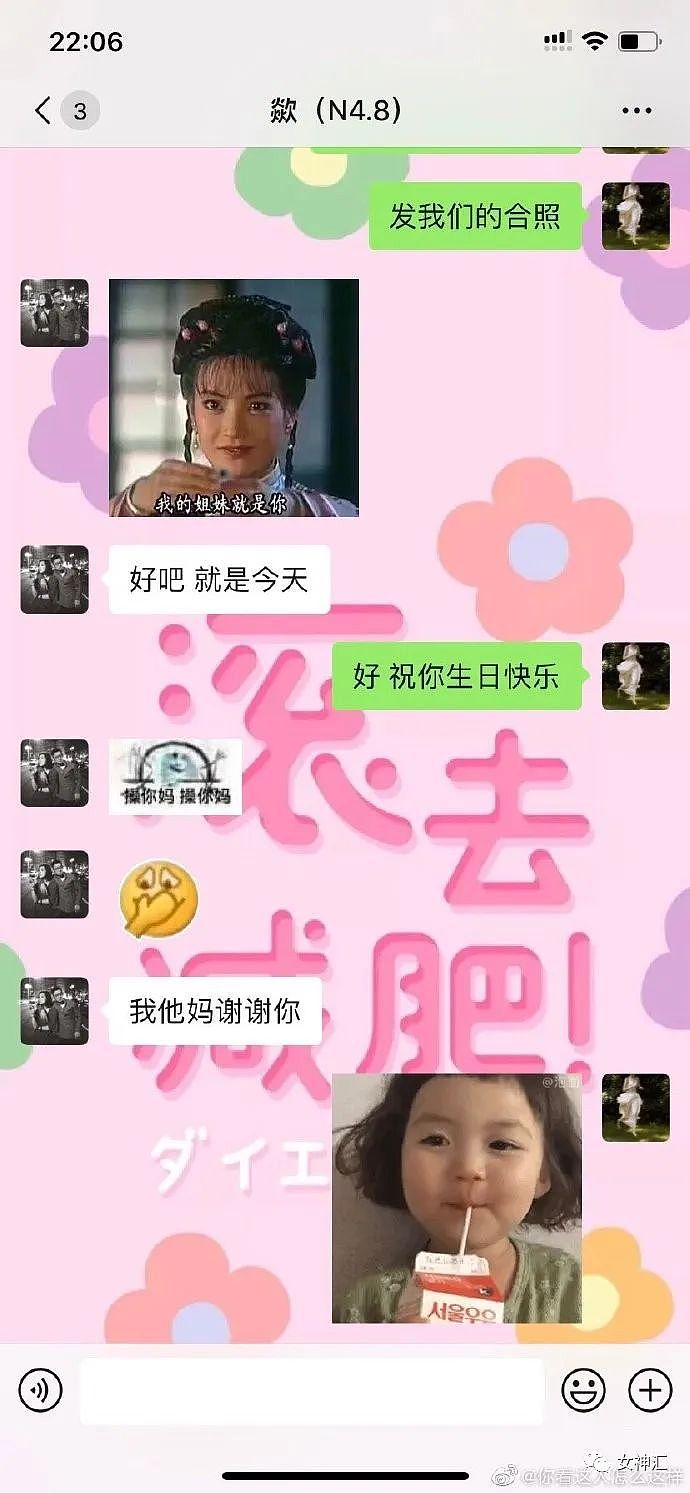 【爆笑】“罗志祥出新歌向周扬青道歉？人设崩塌还有救么？”哈哈哈网友评论一针见血！（组图） - 39