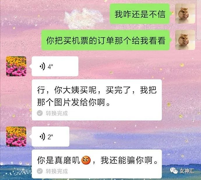 【爆笑】“罗志祥出新歌向周扬青道歉？人设崩塌还有救么？”哈哈哈网友评论一针见血！（组图） - 42