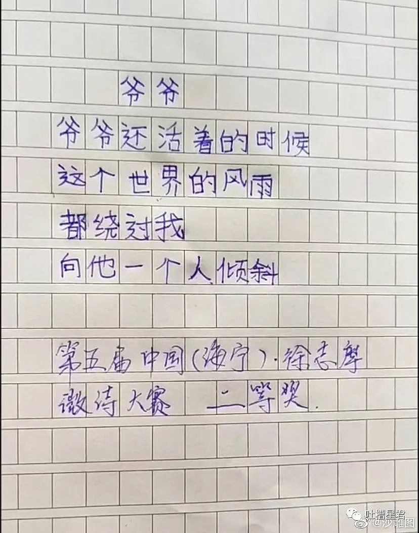 【爆笑】李小璐贾乃亮频繁见面？？网友呼吁复合竟获万人点赞...这剧情我傻眼了（组图） - 15