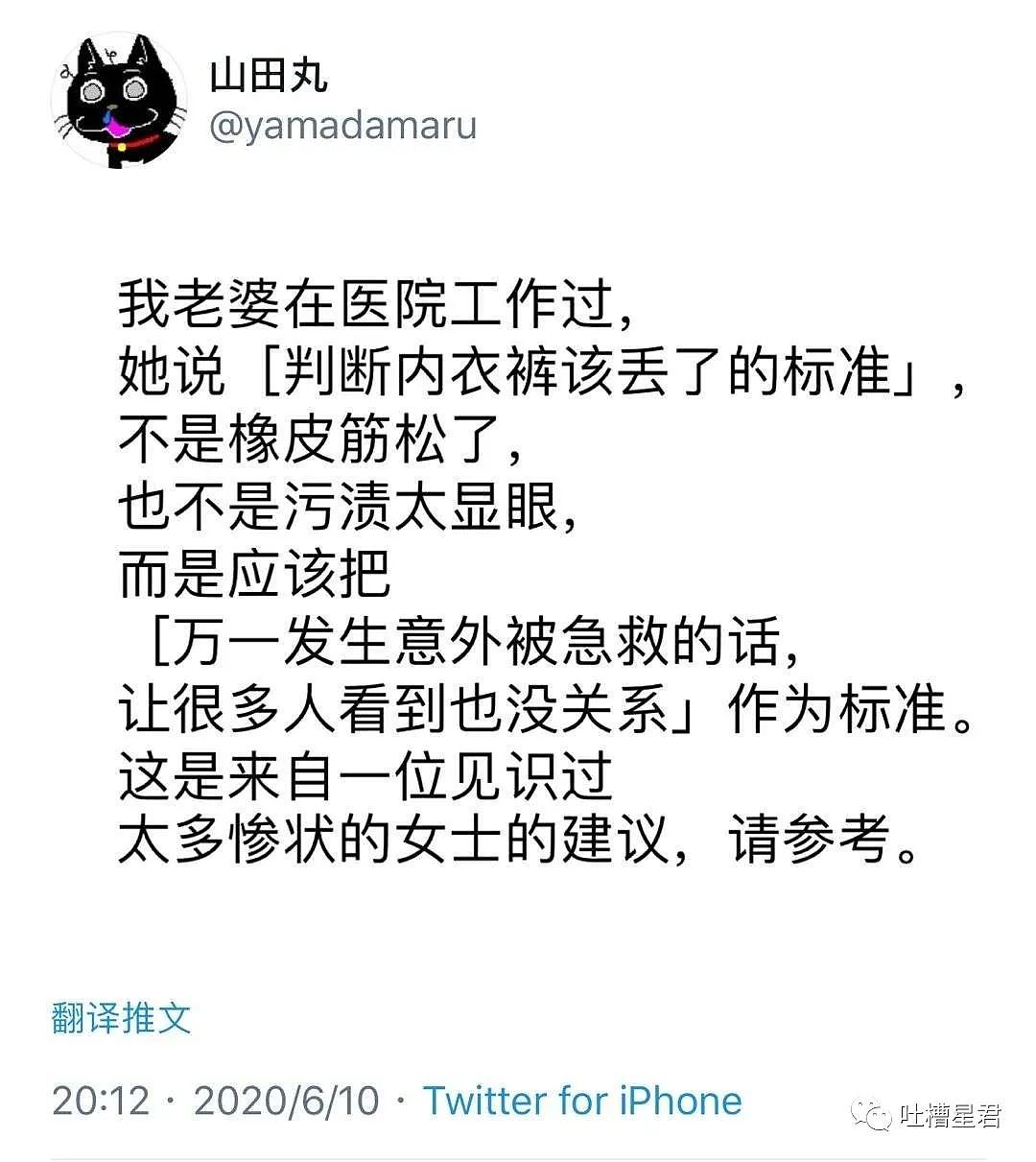 【爆笑】李小璐贾乃亮频繁见面？？网友呼吁复合竟获万人点赞...这剧情我傻眼了（组图） - 19