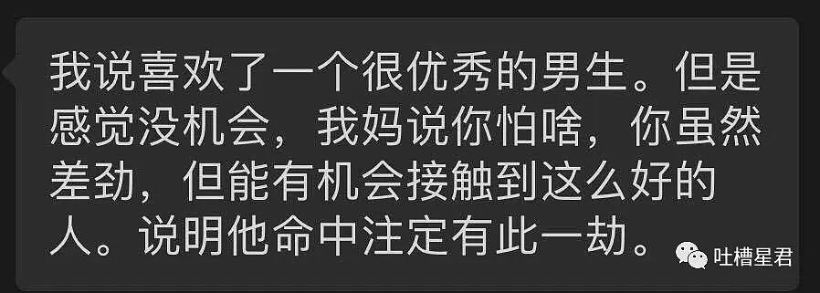 【爆笑】李小璐贾乃亮频繁见面？？网友呼吁复合竟获万人点赞...这剧情我傻眼了（组图） - 25