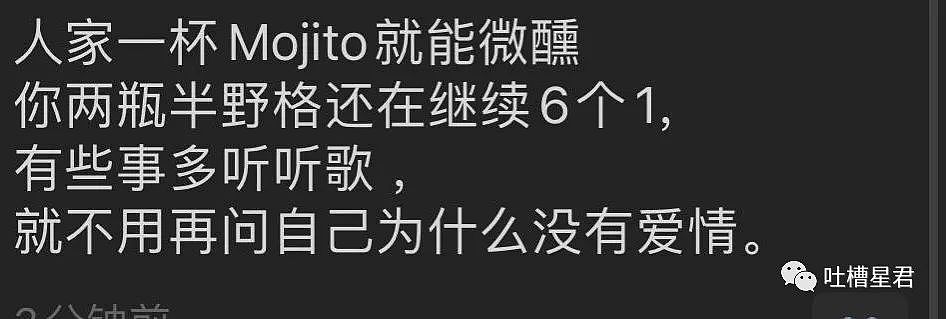 【爆笑】李小璐贾乃亮频繁见面？？网友呼吁复合竟获万人点赞...这剧情我傻眼了（组图） - 30