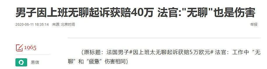 【爆笑】李小璐贾乃亮频繁见面？？网友呼吁复合竟获万人点赞...这剧情我傻眼了（组图） - 29