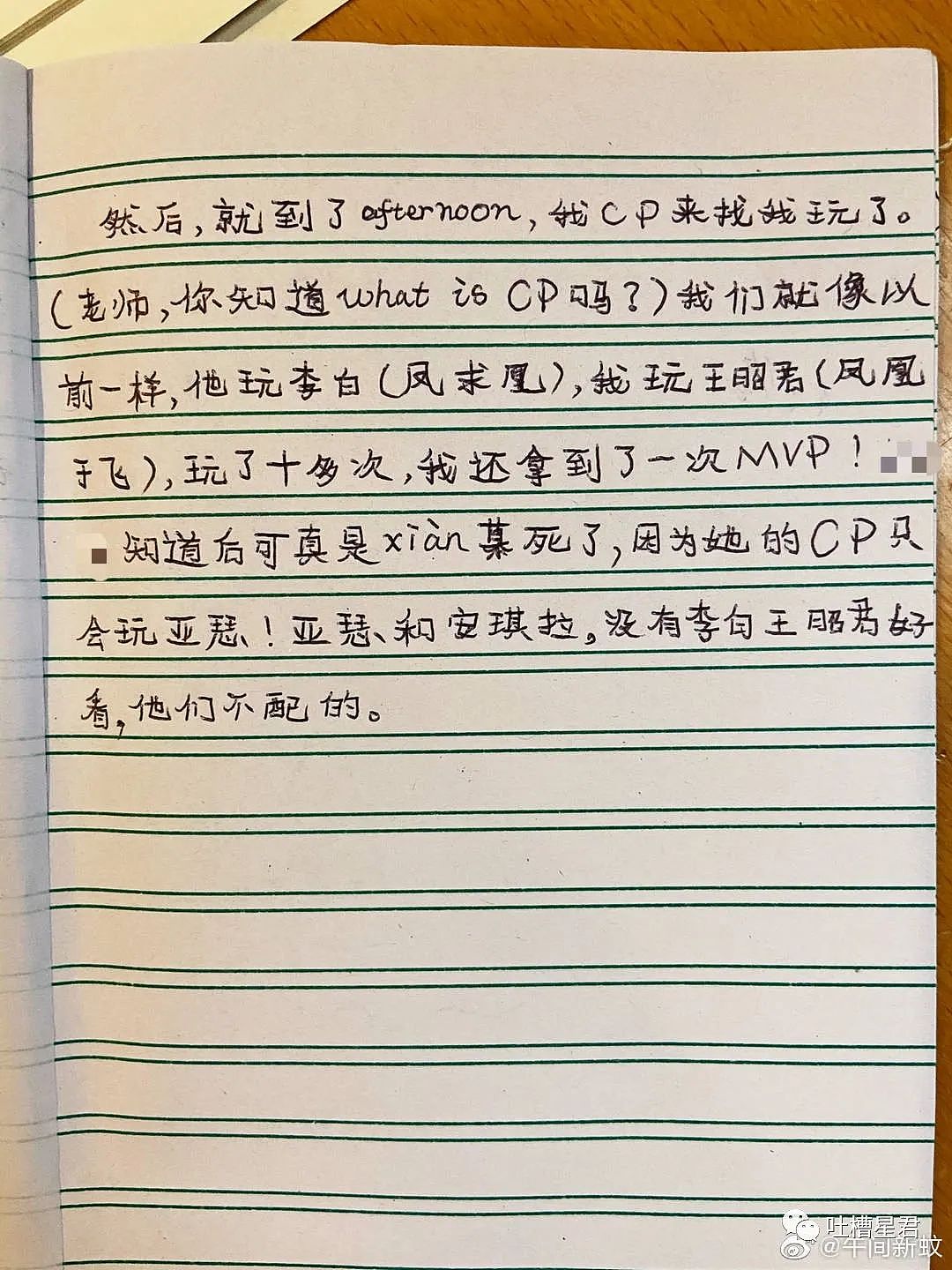 【爆笑】李小璐贾乃亮频繁见面？？网友呼吁复合竟获万人点赞...这剧情我傻眼了（组图） - 35