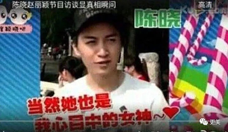 陈晓第八次婚变！陈晓就有多烦 台媒扒出陈妍希各种“小三瓜” 网友视觉冲击..... （组图） - 20