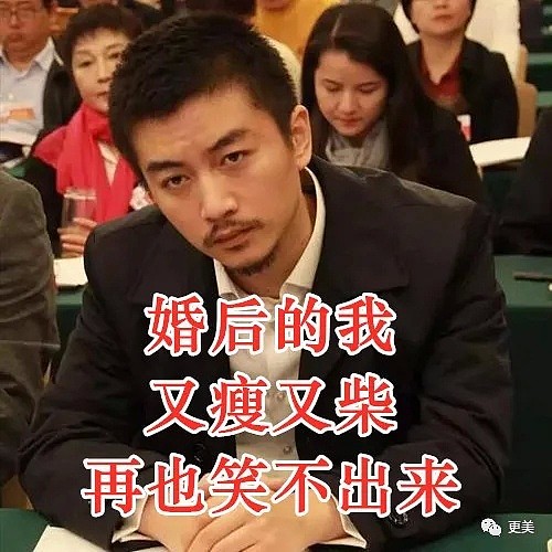 陈晓第八次婚变！陈晓就有多烦 台媒扒出陈妍希各种“小三瓜” 网友视觉冲击..... （组图） - 51