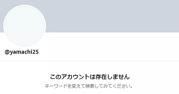 26岁日本男演员搭讪70岁女子，失败后强吻对方称：要让她知道我的魅力！（组图） - 7