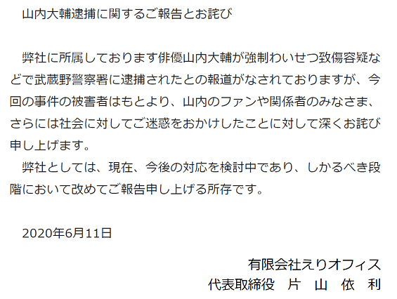 26岁日本男演员搭讪70岁女子，失败后强吻对方称：要让她知道我的魅力！（组图） - 8