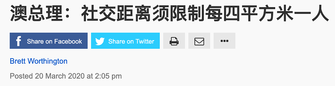 维州6月22开启第三阶段解封，室内允许50人聚集，影院酒吧开放！墨尔本新增居高不下，这是要硬着头皮解封... - 13