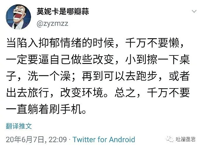 【爆笑】“从新歌看出周杰伦婚前vs婚后差别？”哈哈哈哈你们弱弱感受下… - 50