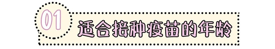 【两性】年纪小、没有x生活就不会得妇科病？别再天真啦！ - 35