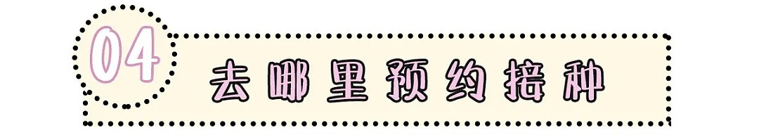 【两性】年纪小、没有x生活就不会得妇科病？别再天真啦！ - 40