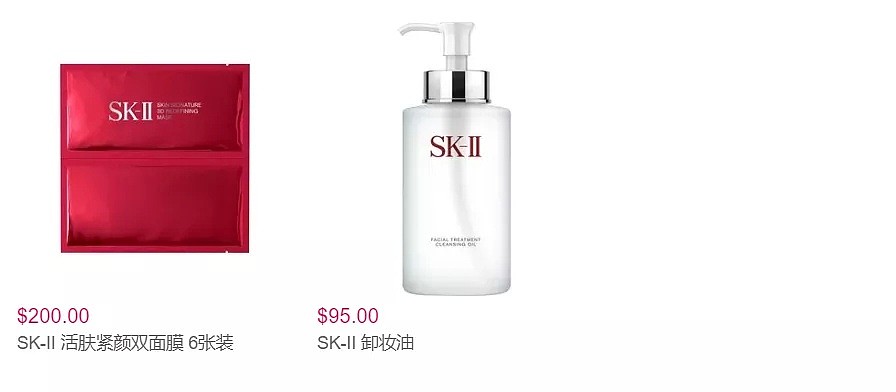 SK-II 3款神仙水套装$99起，明星产品一套搞定！ - 5