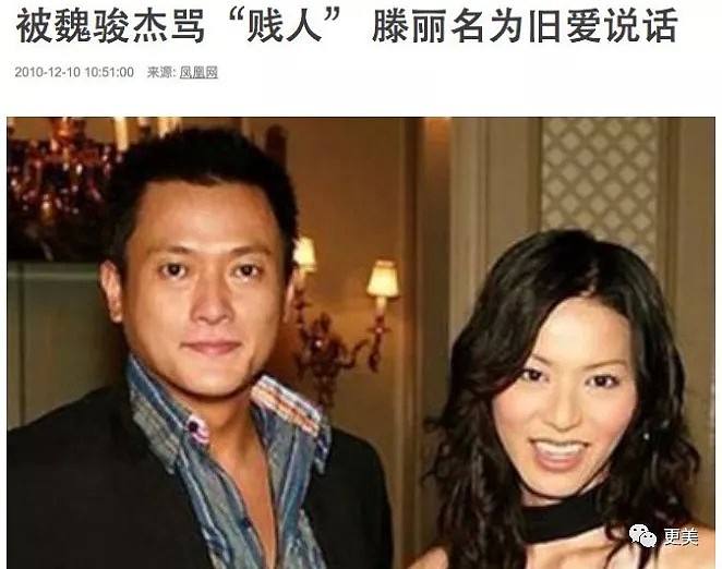 软饭男还劈腿3次，TVB第一渣男被小20女友戴绿帽，现世报啊 - 32