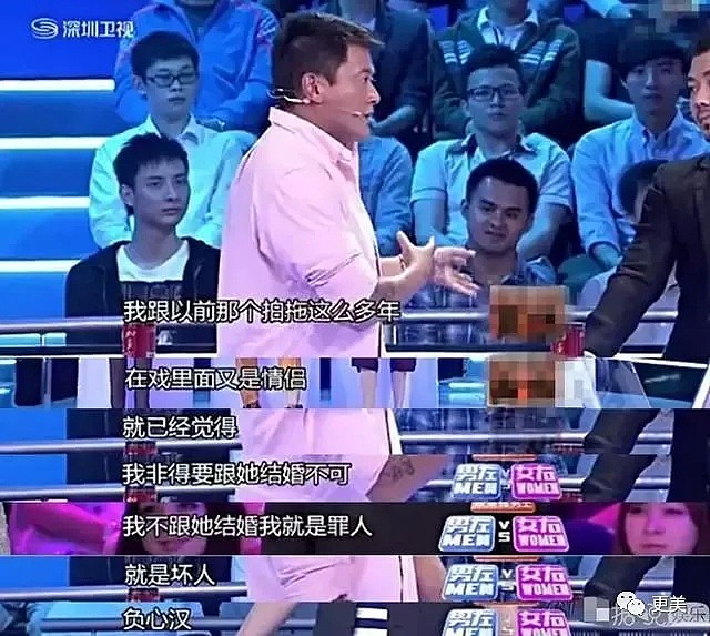 软饭男还劈腿3次，TVB第一渣男被小20女友戴绿帽，现世报啊 - 34