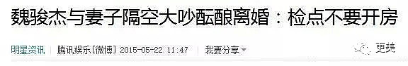 软饭男还劈腿3次，TVB第一渣男被小20女友戴绿帽，现世报啊 - 41