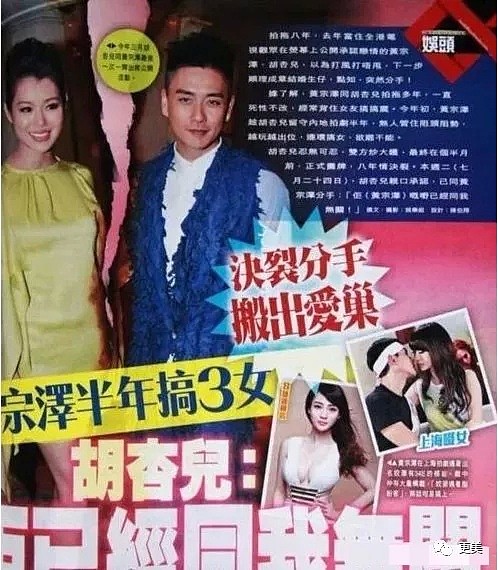 软饭男还劈腿3次，TVB第一渣男被小20女友戴绿帽，现世报啊 - 52