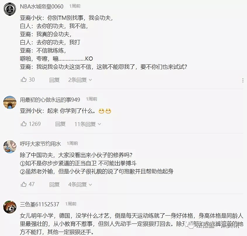 现场！白人男子在街头挑衅亚裔小伙，直接被K.O...（视频/组图） - 8