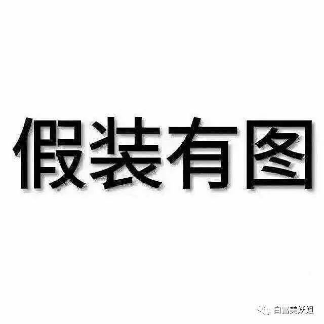 被富二代男友撕退网，换头成白富美再圈钱，她手段好高！（组图） - 44