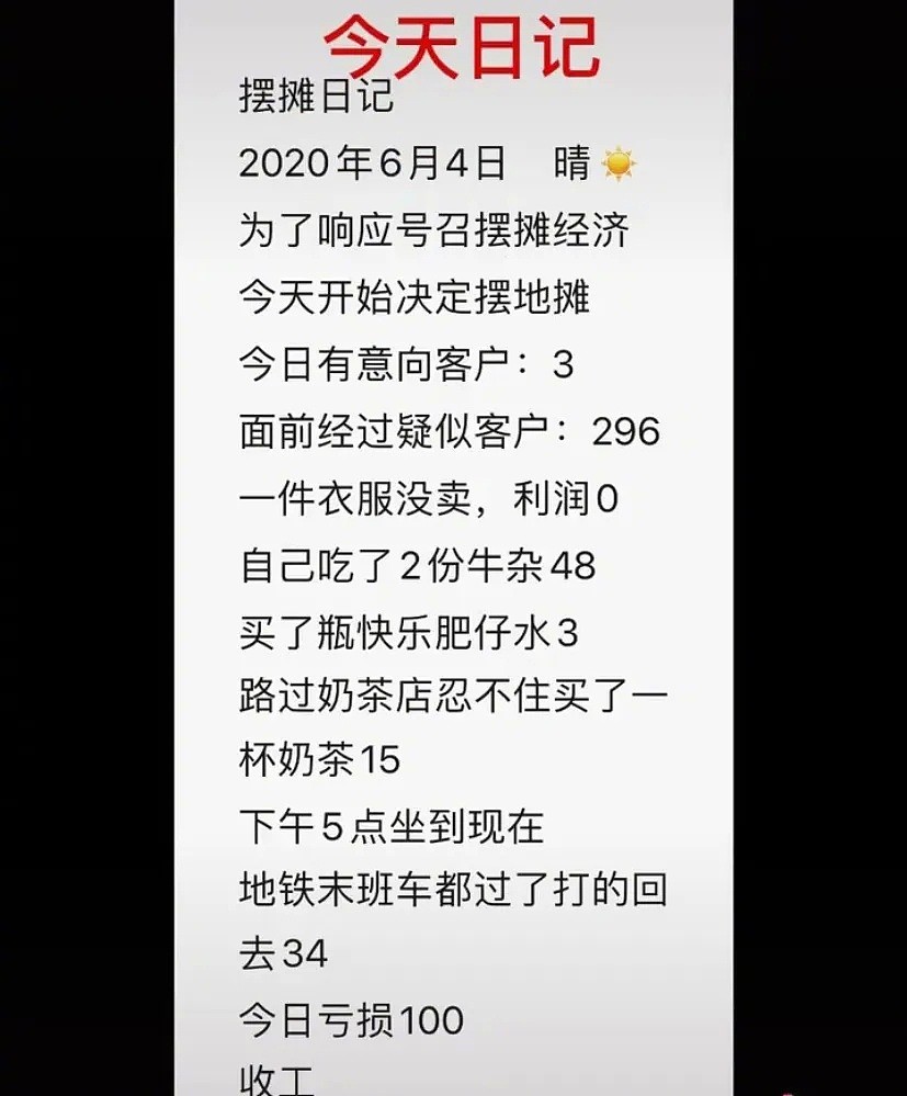 【爆笑】“给老婆买了一双黑丝袜，结果照片流出…我笑到原地打滚！！”哈哈哈哈哈（组图） - 13