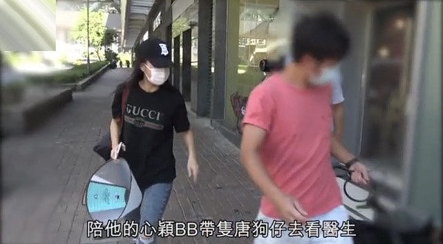 黄心颖放下马国明，与绯闻男带情侣狗碰面密聊，同返女方香闺（组图） - 11