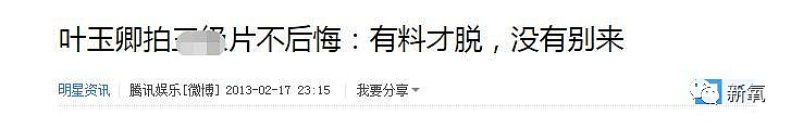 30年前香港第一尤物，现在身价80亿逆风翻盘，她也太励志了！（组图） - 29