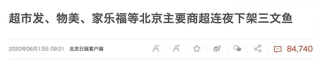 坏消息！新冠病毒零下80℃仍不会被冻死，华裔学者呼吁关注这点（组图） - 5