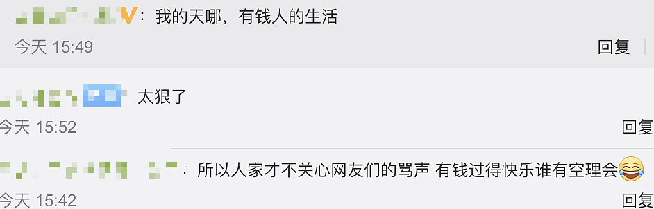 每年给黄圣依2亿零花钱，买300平房只为拍综艺，不惧星爷封杀，深扒黄圣依老公到底多有钱！（组图） - 81