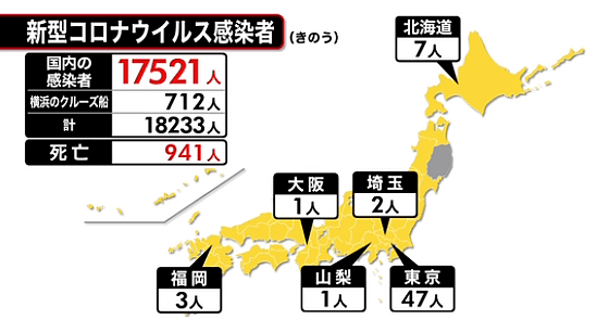 警惕！北京之后，日本东京也出现疫情“二次爆发”迹象……（组图） - 3
