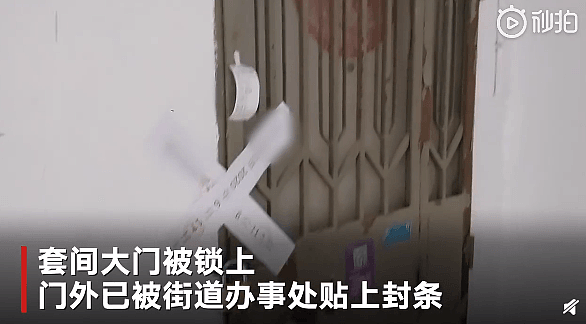 北京高校公寓1死1伤命案：山西省科技厅一副厅长受伤，一女子死亡