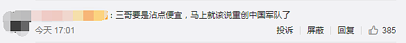 突发！中印边境爆激烈冲突3印军被杀，外媒报解放军5死11伤（组图） - 15