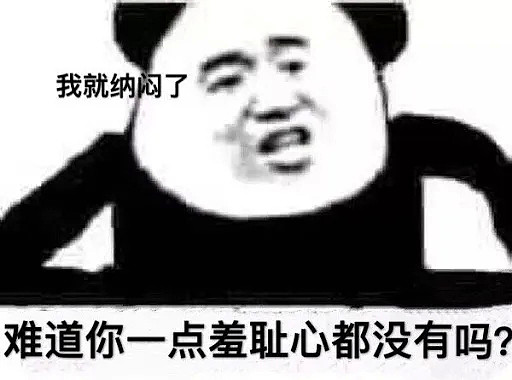 注意！中国留学生买回国机票被骗血泪经历，打钱之前一定要三思（组图） - 16