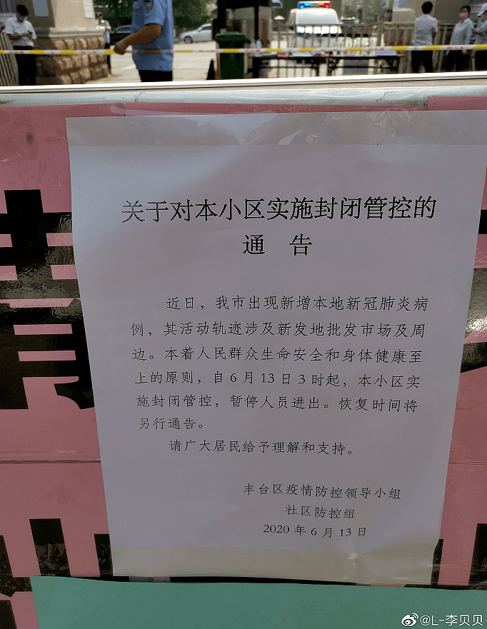 北京河北疫情爆发，浙江槽罐车爆炸，南方暴雨内涝，2020年，中国的灾难还不止于此（组图） - 3